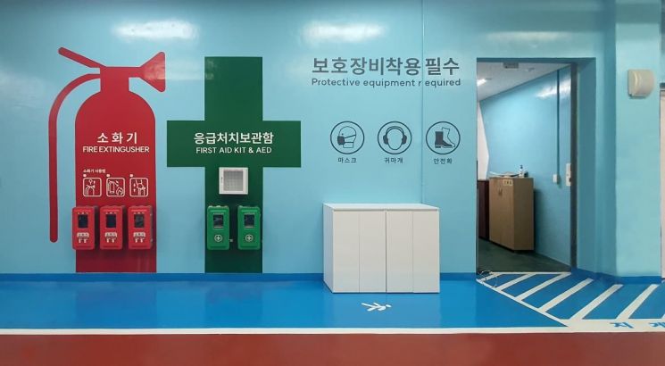 산단공, 中企 안전사고 막을 안전디자인 모델 공개