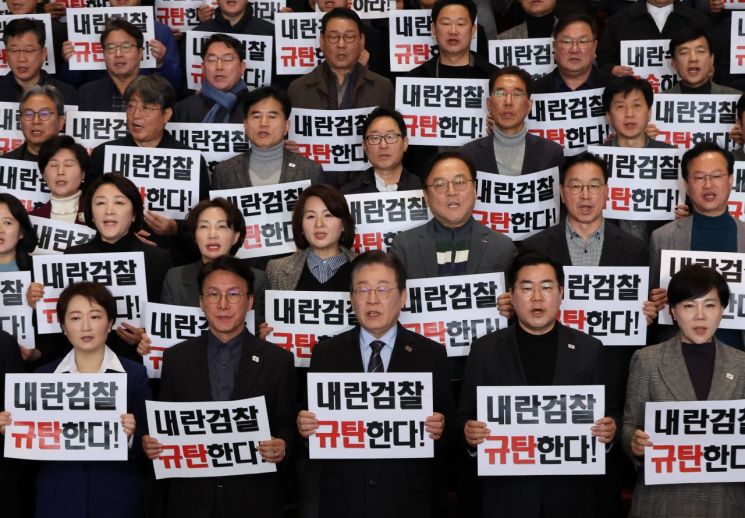 심우정 사퇴 압박…민주당 "검찰 권력 청산 대책 마련할 것"