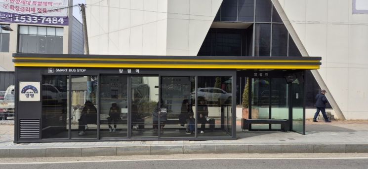 전진선 군수 "대중교통 개편…스마트한 미래도시 양평 만들겠다"