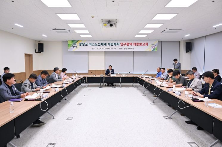 전진선 군수 "대중교통 개편…스마트한 미래도시 양평 만들겠다"