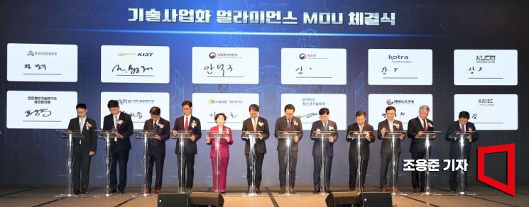 [포토] 기술사업화 얼라이언스 체결식 서명하는 참석자들