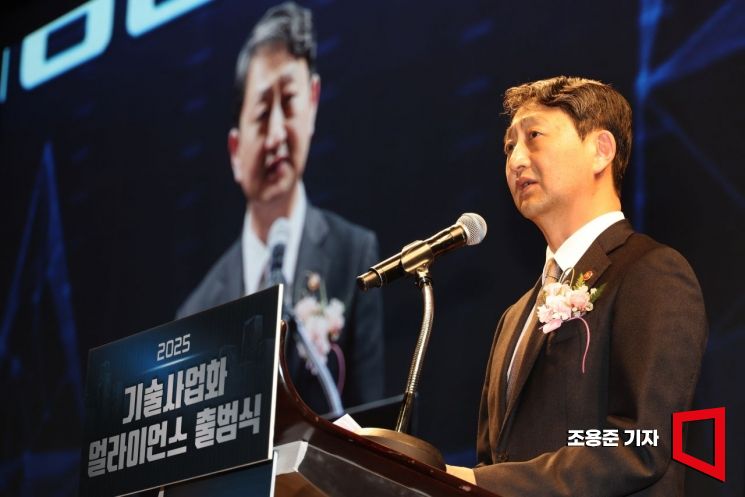 [포토] 개회사 하는 안덕근 장관