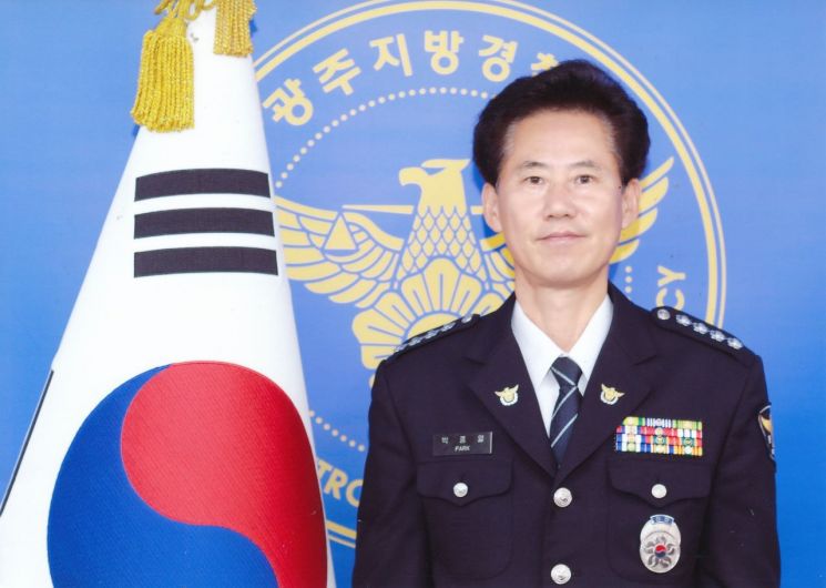박종열 광주 서부서장 취임…"시민 안심 민생 치안"