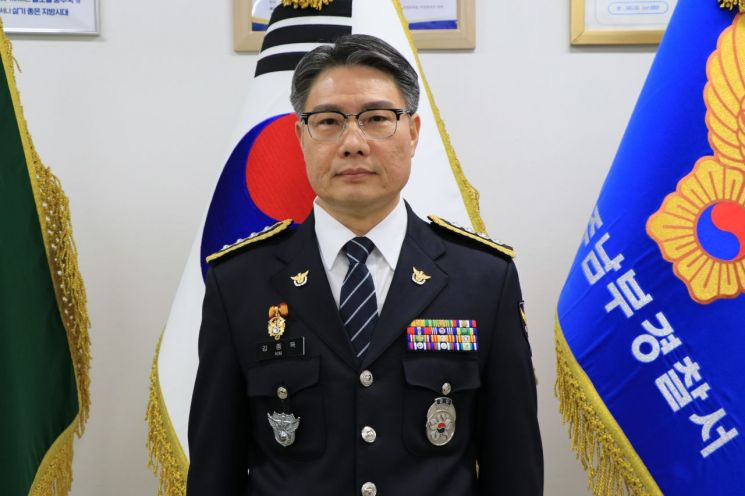 김종득 광주 남부서장 취임…"인권 존중 경찰"