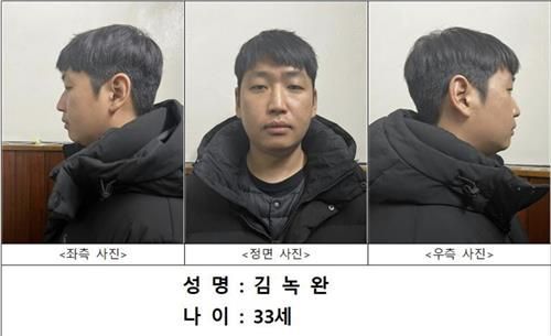 261명 성착취 김녹완 추가기소…공범 11명 재판행