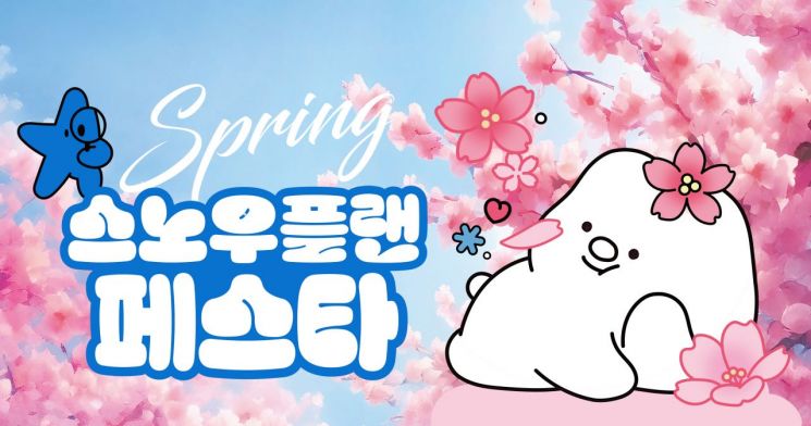 "수입 삼겹살 690원"…롯데마트, 앱 회원 대상 초저가 판매