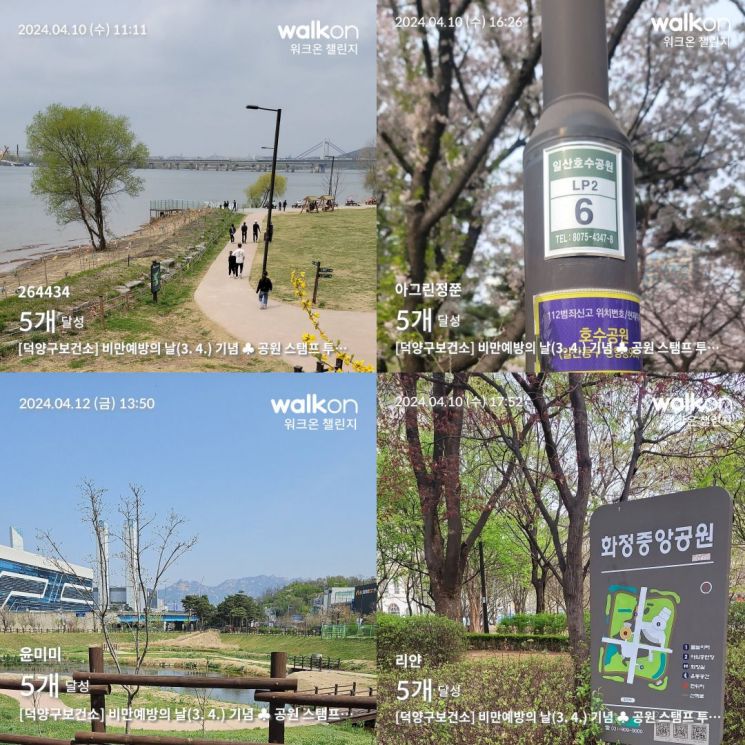 이동환 시장 "건강 메니저로 보건의료 서비스 향상 최선 다하겠다"