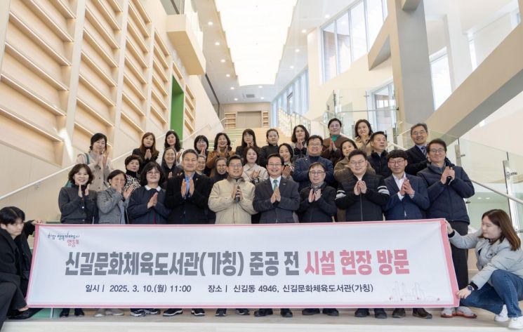 최호권 영등포구청장, 5월말 개관 앞둔 신길문화체육도서관 현장 방문