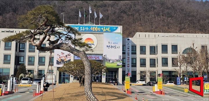 "환경 보호 위한 첫걸음! 김천시, 경유차 환경개선부담금 부과"