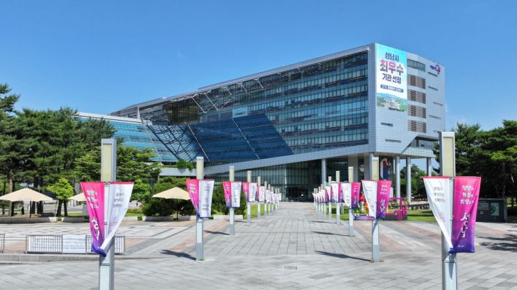 성남시, ‘스타기업 육성사업’ 참여 중소기업 모집