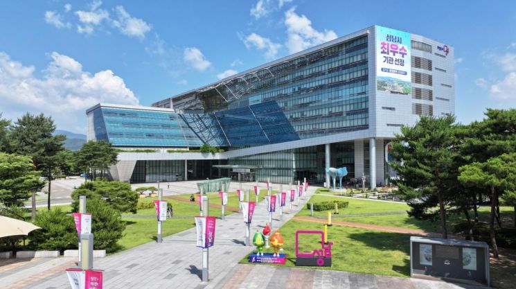성남시, 노후 차량 1208대 조기 폐차 지원