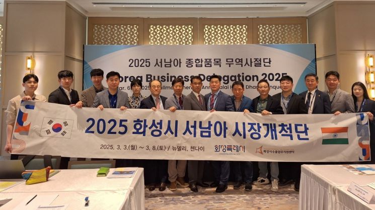 화성시 시장개척단, 인도서 160건 상담 성과