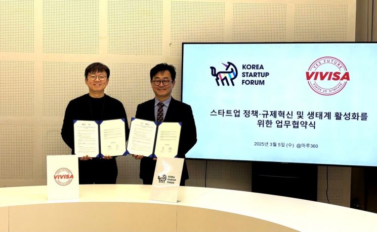 코스포, 예스퓨처와 지역 스타트업 인재 발굴 '맞손'