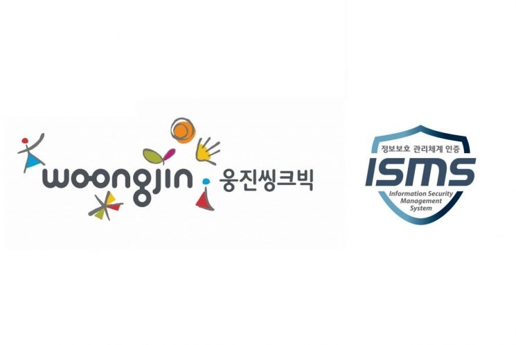 웅진씽크빅, 정보보호 관리체계 인증 자격 3년 연속 획득