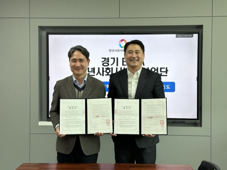 한양대 ERICA, 2년 연속 청년사회서비스사업단 선정