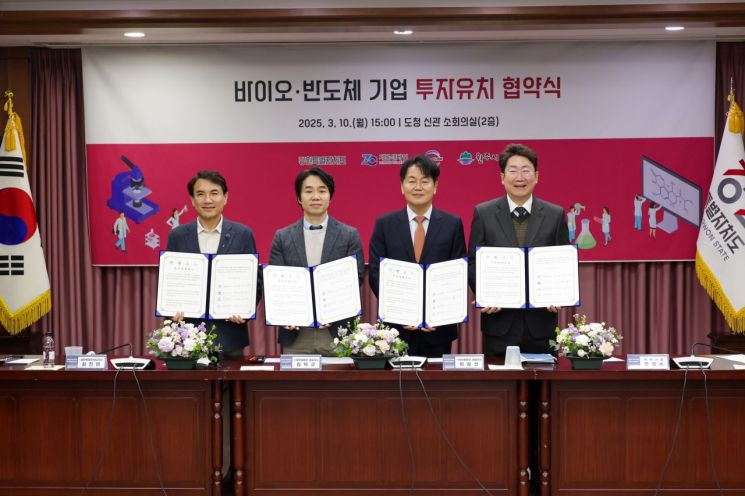 제론셀베인, 강원 원주시와 200억 투자협약…"PDRN 생산 효율 극대화"
