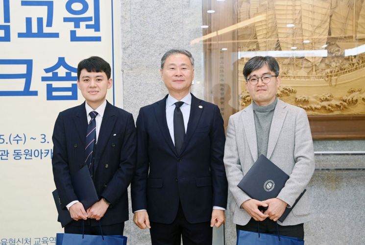 국립부경대 김연준·이규남 교수, ‘혁신수업 우수교원’ 선정