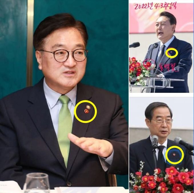 우원식 의장 "내가 공산당 배지 달았다고?…그럼 尹은 뭘 단 건가"