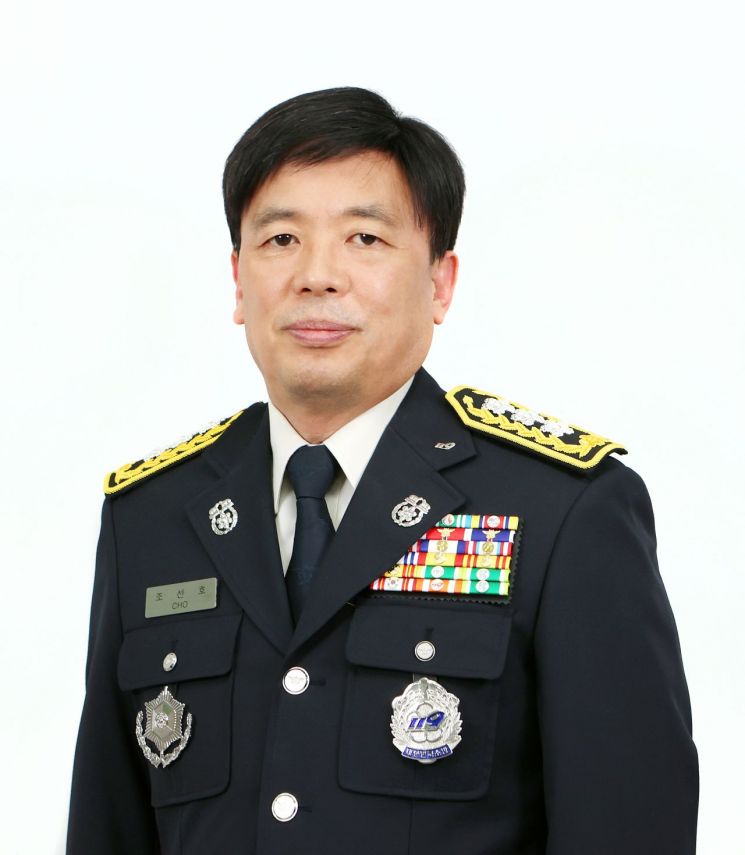 조선호 경기도소방재난본부장