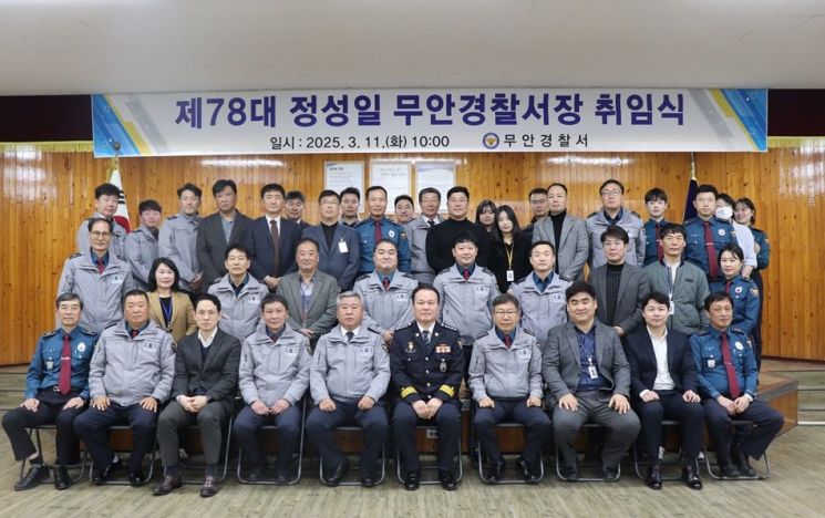 정성일 무안경찰서장 취임…“평온한 일상 지키기 최선”