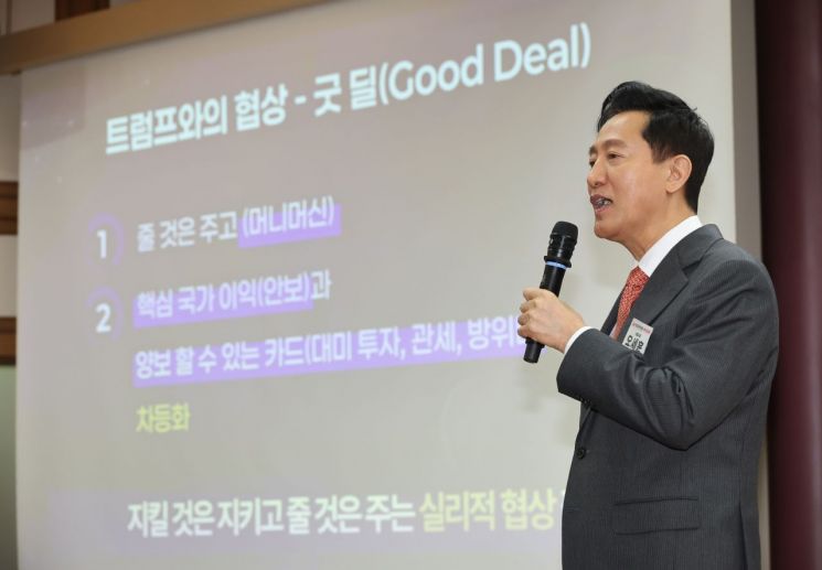 오세훈, 이번엔 안보 행보…"美에 줄 것은 주고 '핵잠재력' 얻어야"