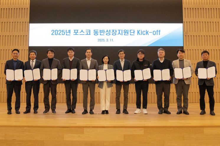 포스코 동반성장지원단, 中企 맞춤형 지원활동으로 '상생경영'