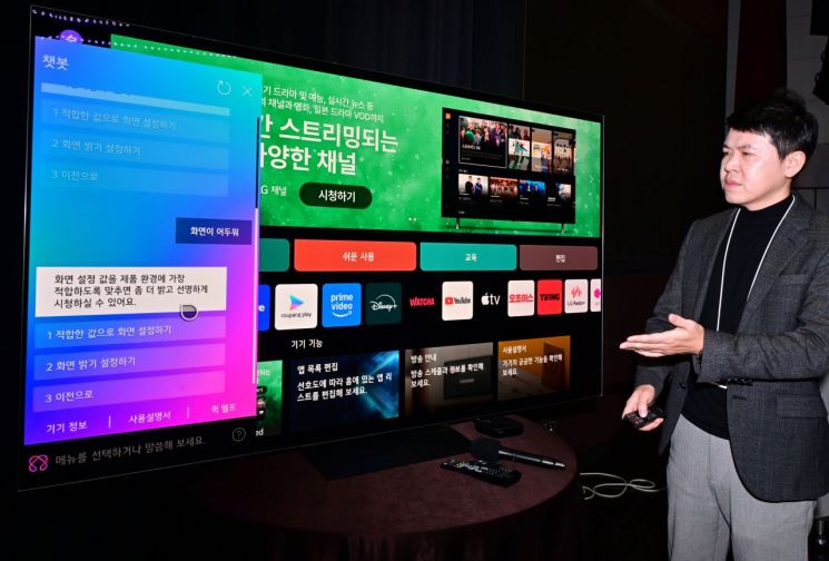 "中 아직 안 되지" LG전자, '확신'의 신제품 공개
