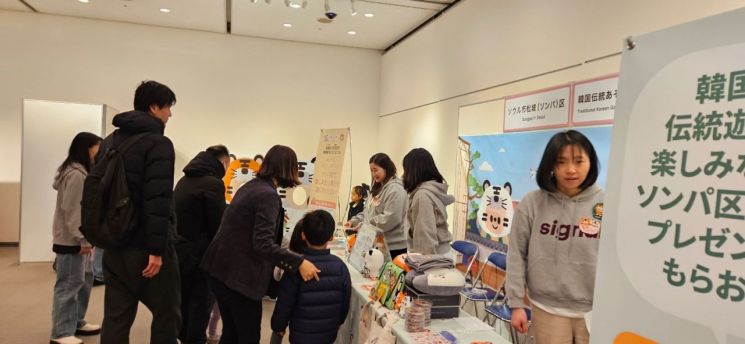 송파구 하하·호호 캐릭터 일본 도시교류 페스타서 인기 폭발