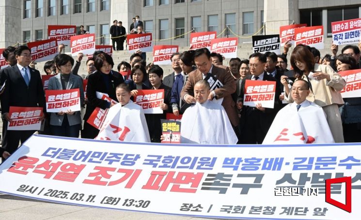 [포토] "할 수 있는 건 다한다"...野, 삭발·단식·집회 '尹파면' 여론전 총력