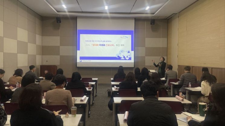 전남도교육청, ‘학생 주도적 삶’ 진로교육 강화