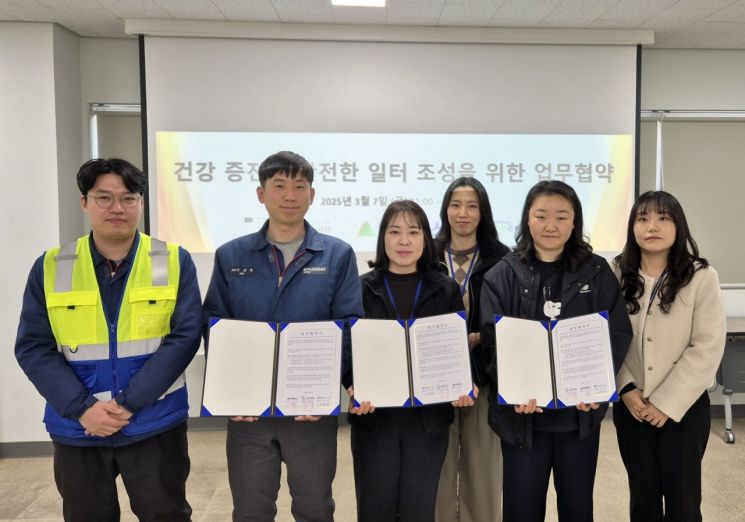 화순전남대병원-현대힘스, 금연 문화 조성 업무협약