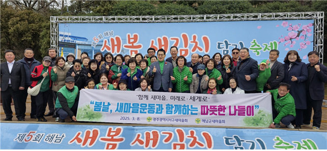 박지원, 지역 현안 해결 '적극 행보'