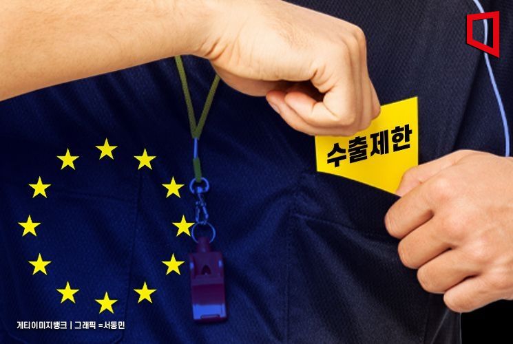 美 관세 위협에…EU, 항생제 등 필수의약품 수출 제한 카드 만지작