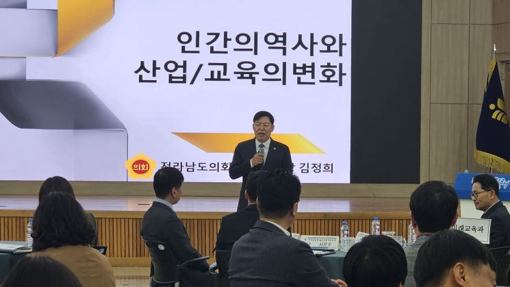 전남도교육청, ‘글로컬 미래교육 실현’ 방안 모색