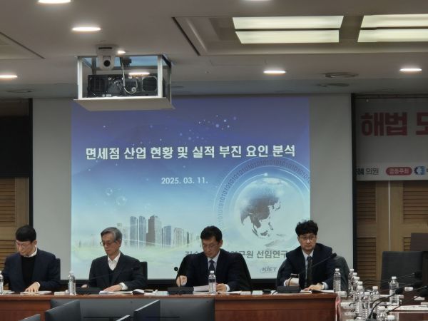 "면세점 자생 어렵다…인천공항 임대료 구조 개선·감면 나서야"