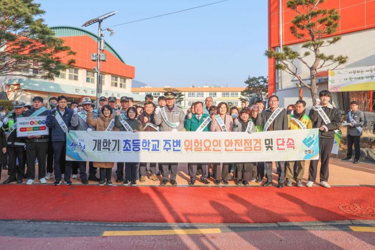 산청군 어린이 교통안전 캠페인 단체 사진.