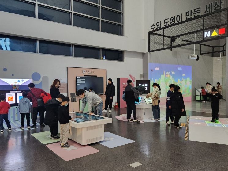 노원수학문화관 내부 수학플레이존