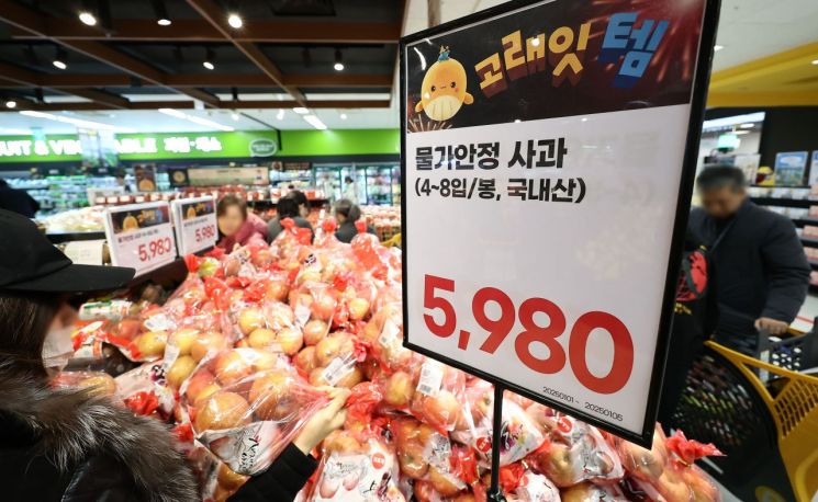 작황 부진에 따라 농산물 물가 상승률이 높은 수준을 기록한 가운데 서울의 한 대형 마트 과일 코너에서 시민들이 진열된 '물가 안정 사과'를 구매하고 있다. 연합뉴스