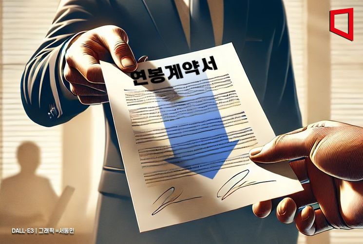 대기업들, 사외이사 연봉 감축…1위 삼성전자 1.8억