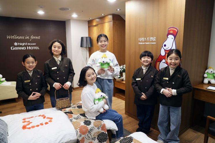 키자니아 부산-하이원 리조트, ‘그랜드 호텔’ 직업 체험관 오픈