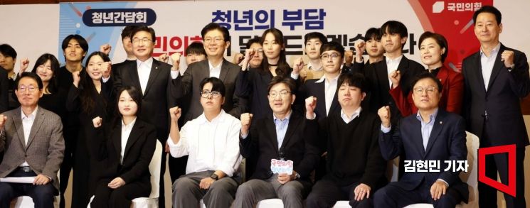 [포토] 청년들 만난 권성동 원내대표