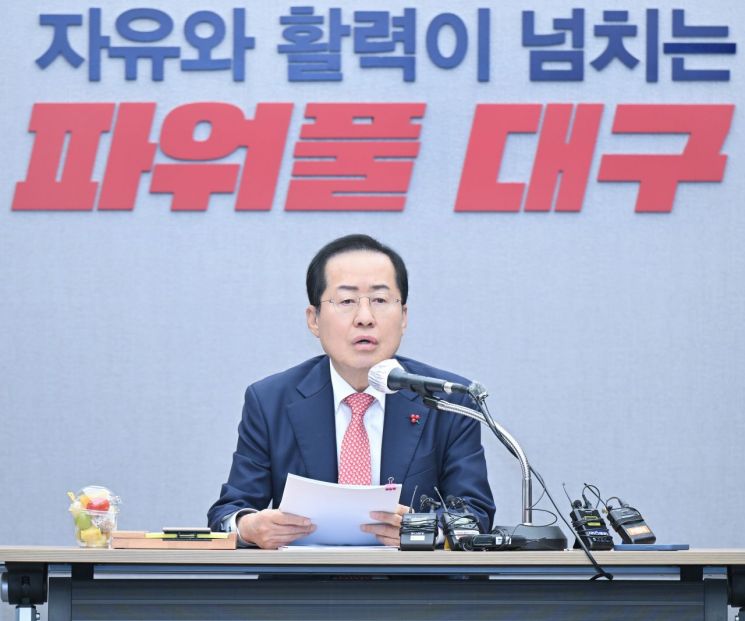 홍준표 대구시장은 조기 대선이 열릴 경우 차기 대통령의 임기를 3년으로 단축하자는 의견에 대해서는 "어이없는 주장"이라고 비판했다.
홍 시장은 12일 자신의 정치 플랫폼인 '청년의꿈' 청문홍답(청년의 고민에 홍준표가 답하다) 게시판에 올라온 '후임 (대통령) 임기 단축에 대해 어떻게 생각하시냐'는 누리꾼 질문에 이같이 답했다. 대구시 제공