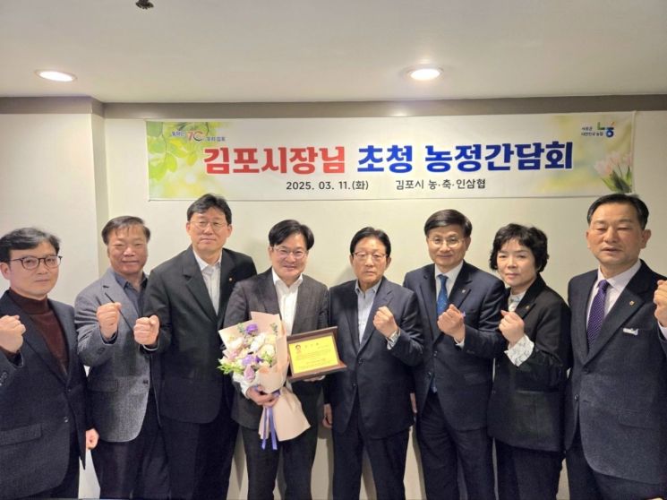 김병수 김포시장(왼쪽 네 번째)이 지난 11일 농협단체장들과의 간담회를 갖고 김포농업발전에 대한 다양한 의견을 나눈 후 기념촬영을 하고 있다. 김포시 제공