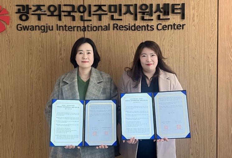 광주대학교(총장 김동진) 한국어교육과와 광주외국인주민지원센터(센터장 신경구)가 외국인 주민과 다문화 가정을 위한 한국어 교육 및 문화 교류 활성화를 위해 업무협약을 체결했다. 광주대학교 제공