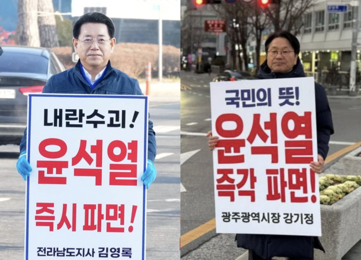 김영록 전남지사와 강기정 광주시장.
