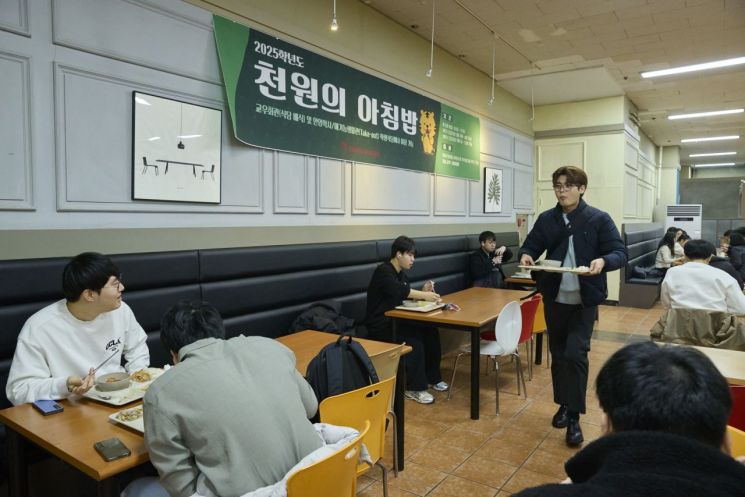 고려대는 3년째…올해 '천원의 아침밥' 200개 대학서 제공