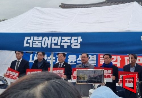 Lee Jae-myung, Uniting with the 'Bimyeong Faction'... "Immediately Dismiss Yoon Seok-yeol"