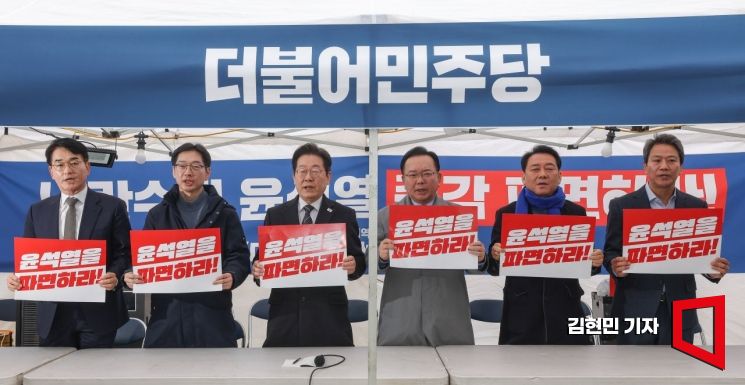 [Photo] Lee Jae-myung and Anti-Yoon Faction United in One Voice: "Dismiss Yoon" Single Front