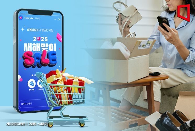 SNS 이용자 10명 중 3명 "광고 보고 구매"…20대 44% 최고
