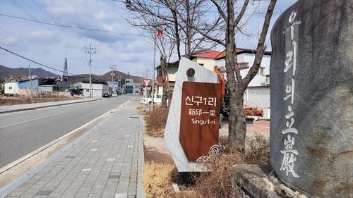 인적이 없는 영양군 거리. 연합뉴스